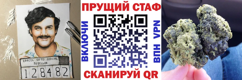 Купить закладку Cocaine  MDMA  АМФ  Гашиш  Меф мяу мяу  Конопля  Псилоцибиновые грибы  Узловая
