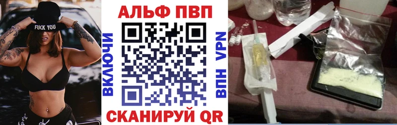 Купить  Узловая  Альфа ПВП Crystall 