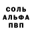 КЕТАМИН VHQ MersedP