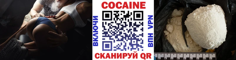 Купить закладки  Узловая  COCAIN Колумбийский 