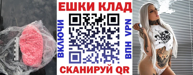 Купить закладки  Узловая  Ecstasy круглые 