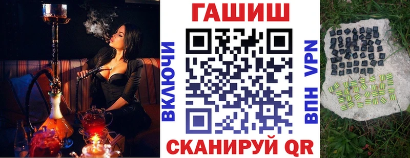 ГАШИШ VHQ  Купить закладки  Узловая 