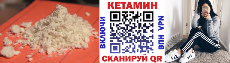 Купить закладки  Узловая  Кетамин VHQ 