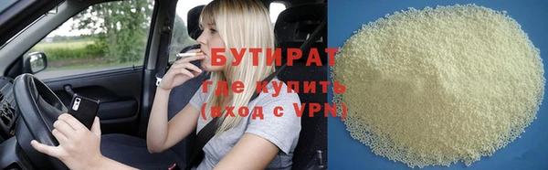 кокаин Покровск