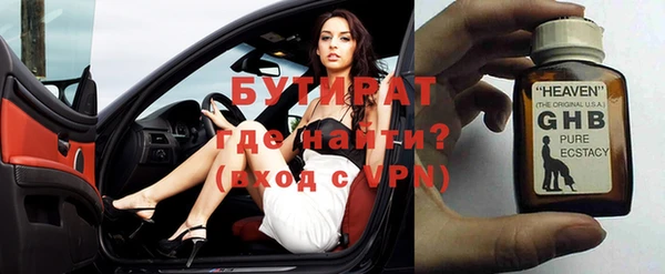 спиды Покров