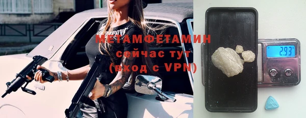 спиды Покров