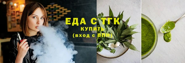 герыч Пересвет