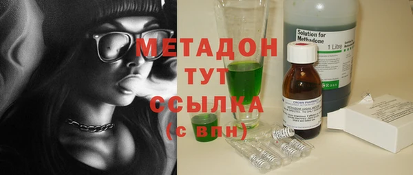 спиды Покров