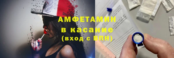 герыч Пересвет