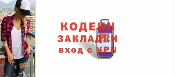 кокаин Покровск