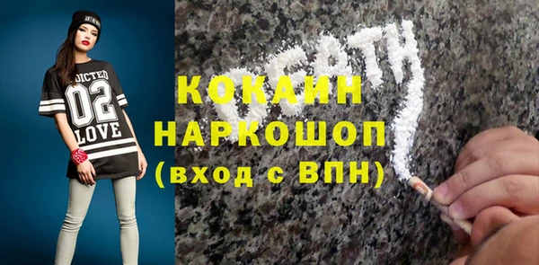 герыч Пересвет