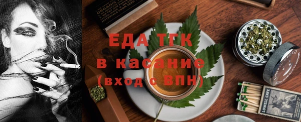 spice Пестово