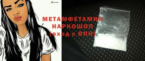 кокаин Покровск
