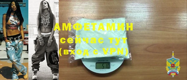 кокаин Покровск