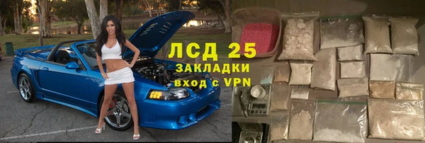 кокаин Покровск