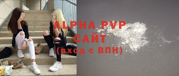 герыч Пересвет