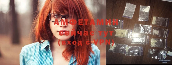 кокаин Покровск