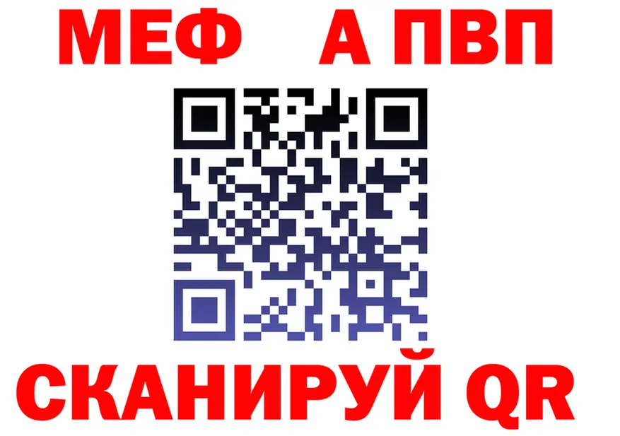 МЕТАДОН VHQ tor площадка гидра Узловая