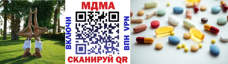 Купить закладки  Узловая  МДМА crystal 
