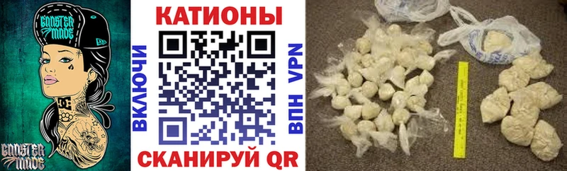 МЕФ мяу мяу  Купить  Узловая 
