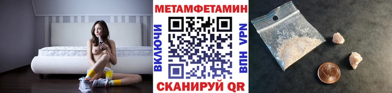 Метамфетамин кристалл  Купить  Узловая 
