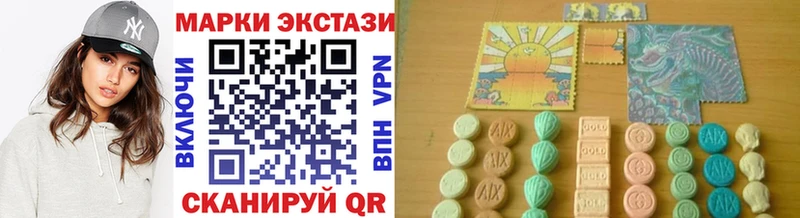 Купить  Узловая  Наркотические марки 1,8мг 