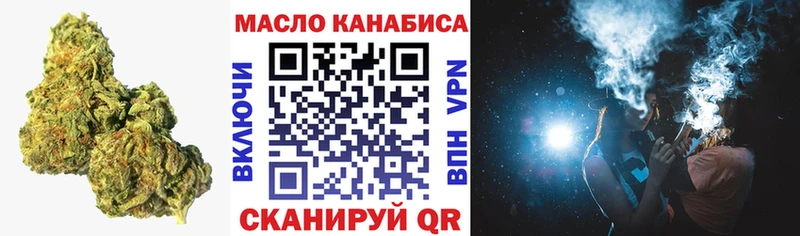 Купить где  Узловая  Дистиллят ТГК жижа 